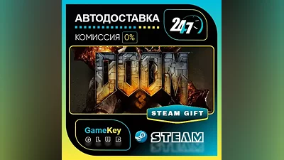DOOM 3 / STEAM GIFT / Выбор стран