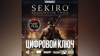 Sekiro: Shadows Die Twice - GOTY Edition • XBOX • Аргентина