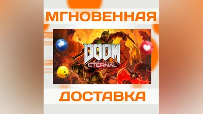 DOOM ETERNAL  US  NINTENDO SWITCH  КЛЮЧ