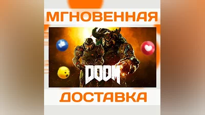 DOOM  US  NINTENDO SWITCH  КЛЮЧ