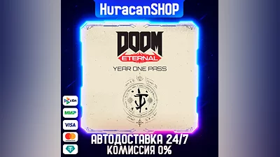 DOOM Eternal Year One Pass Авто МИР