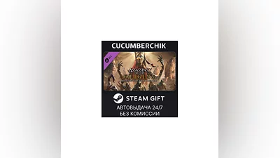 Assassin's Creed  Origins - The Curse Of The Pharaohs STEAM GIFT AUTO RU+МИР