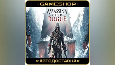 Assassin’s Creed Rogue / Deluxe RU-KZ-UA-СНГ АВТО 24/7