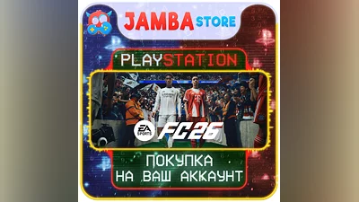 EA SPORTS FC 26 | PS5 | Выбор региона