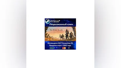 The Elder Scrolls Online - Steam Key - RU-CIS-UA