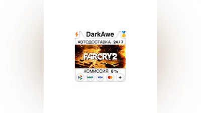 Far Cry 2 STEAM•RU  ️АВТОДОСТАВКА  0%