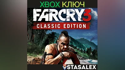 FAR CRY 3 CLASSIC EDITION XBOX ONE & SERIES X|S КЛЮЧ