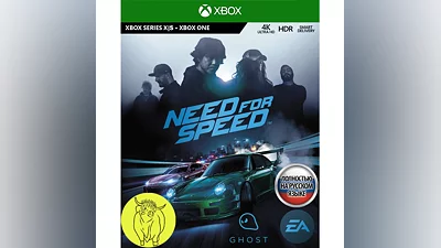 Need for Speed (2015) XBOX ONE / Series X|S Ключ  +RUS