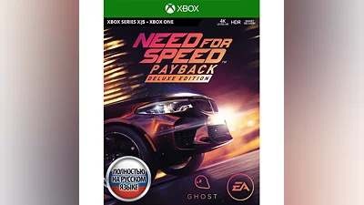 Need for Speed Payback - Deluxe XBOX ONE, X|S Ключ RUS