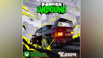 NEED FOR SPEED UNBOUND  XBOX КЛЮЧ