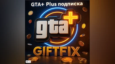 GTA + Plus подписка (PlayStation 5)   TR 500 000 GTA$