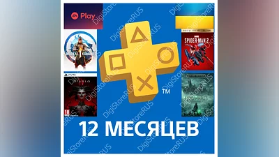 PSN + EA Play + MK1 + SM2+ Diablo IV + Hogwards