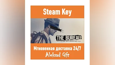 The Bureau: XCOM Declassified (Steam)   REGION FREE +