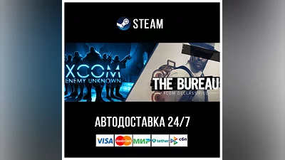 XCOM: Enemy Unknown+The Bureau: XCOM Declassified Steam