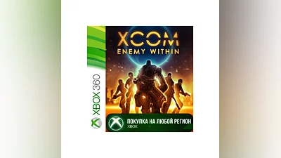 XCOM Enemy Within XBOX На Любой Регион
