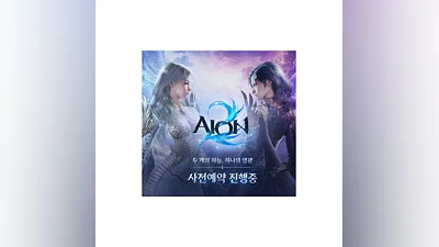 Aion 2 Кинара Тайвань сервера БЫСТРАЯ ДОСТАВКА