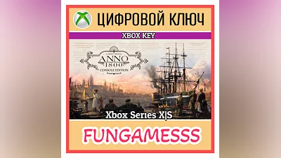 Anno 1800 Console Edition XBOX КЛЮЧ + АКТИВАЦИЯ