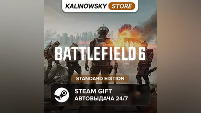 BATTLEFIELD 6 · STANDARD · ВЕСЬ МИР