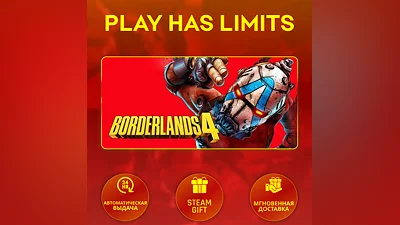 Borderlands 4*UA/KZ/СНГ/TR/AR Steam Auto