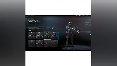 Clutch+Lo Profile Operator Skin Code MONSTER ENERGY mw3