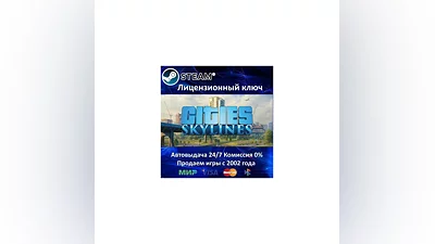 Cities Skylines Steam Key RU-CIS-UA АКЦИЯ