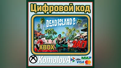 Dead Island 2 Xbox One / Series X|S КЛЮЧ   + GIFT