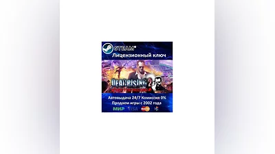 Dead Rising 2 Off the Record Steam Key RU-CIS-UA