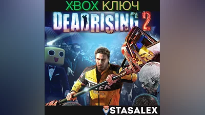 DEAD RISING 2 XBOX ONE & SERIES X|S КЛЮЧ
