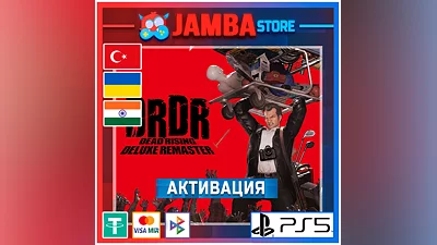 Dead Rising Deluxe Remaster · PS5 · Выбор региона