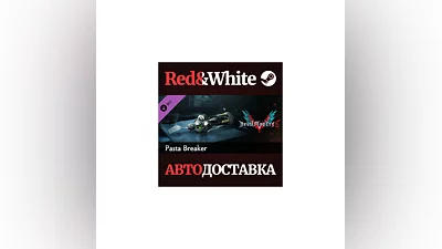 Devil May Cry 5 - Pasta Breaker DLC * STEAM RU