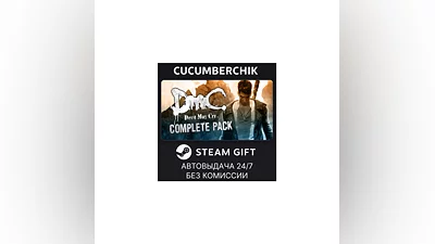 DmC: Devil May Cry Complete Pack STEAM GIFT AUTO RU+МИР