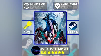 Devil May Cry 5 Deluxe Edition КЛЮЧ STEAM Global + РФ