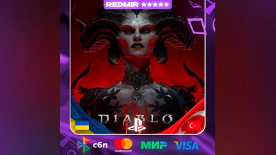 DIABLO 4 + LORD OF HATRED | PS4 & PS5 | ВЫБОР РЕГИОНА