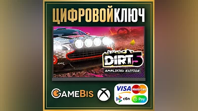 DIRT 5 Amplified Edition XBOX ONE & SERIES X|S КЛЮЧ
