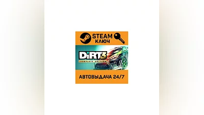 DiRT 3 Complete Edition. STEAM-ключ Россия (Global)