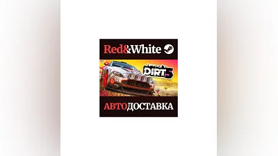 DIRT 5 * STEAM РОССИЯ АВТОДОСТАВКА