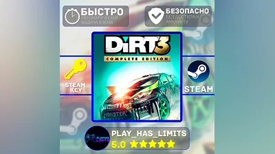 DiRT 3 Complete Edition КЛЮЧ STEAM Global + РФ
