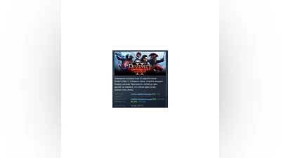 Divinity Original Sin 2 Definitive Edition STEAM РОССИЯ