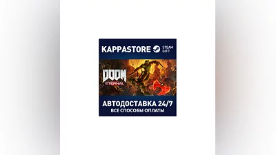 DOOM Eternal | Steam Россия