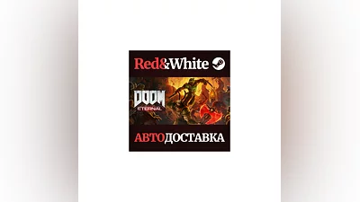 DOOM Eternal Standard Edition * STEAM АВТОДОСТАВКА