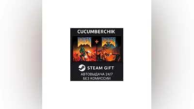 DOOM + DOOM II STEAM GIFT AUTO RU+МИР