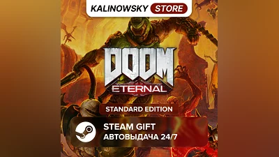 DOOM ETERNAL · STANDARD · ВЕСЬ МИР