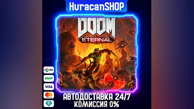 DOOM Eternal Авто МИР