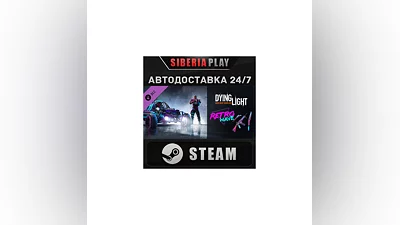 Dying Light - Retrowave Bundle DLC STEAM RU/UA/KZ/СНГ