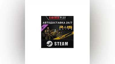 Dying Light - Rais Elite Bundle DLC STEAM RU/UA/KZ/СНГ