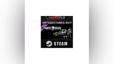 Dying Light - Winter Bundle DLC STEAM АВТО RU/UA/KZ/СНГ