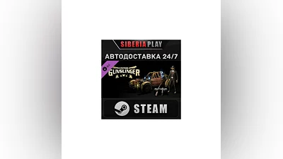 Dying Light - Wild West Bundle DLC STEAM RU/UA/KZ/СНГ