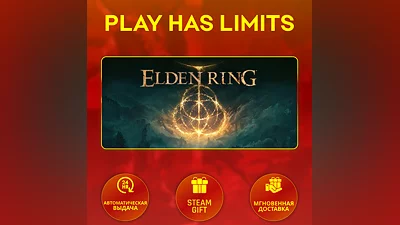 ELDEN RING*RU/UA/KZ/СНГ/TR Steam Auto