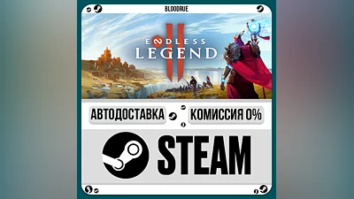ENDLESS Legend 2 ️•RU/KZ/UA STEAM АВТО, 0%