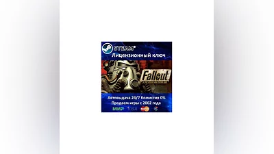 Fallout A Post Nuclear Role Playing Steam RU-CIS-UA